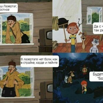 Лазертаг Смоленск — открытая игра — фото 3 — октябрь 2015