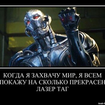 Лазертаг Смоленск — детская игра — фото 33 — февраль 2016