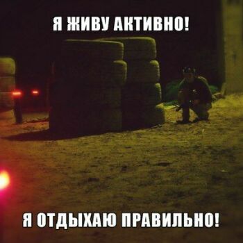 Лазертаг Смоленск — открытая игра — Полигон определен - "Лесная школа" Дата… — фото 78 — февраль 2016