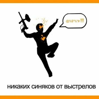 Лазертаг Смоленск — детская игра — Главный плюс лазертага? — фото 31 — март 2016