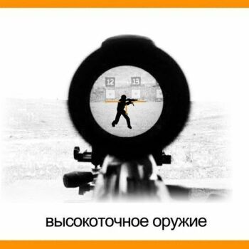 Лазертаг Смоленск — детская игра — Главный плюс лазертага? — фото 32 — март 2016