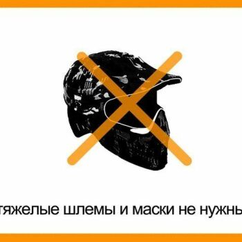 Лазертаг Смоленск — детская игра — Главный плюс лазертага? — фото 34 — март 2016