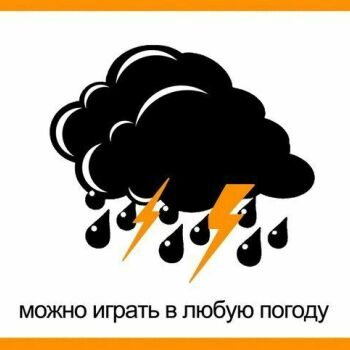 Лазертаг Смоленск — детская игра — Главный плюс лазертага? — фото 35 — март 2016