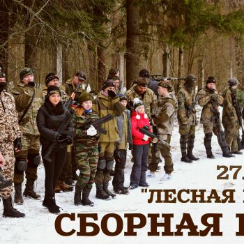Лазертаг Смоленск — детская игра — ‼ ВНИМАНИЕ ‼ СБОРНАЯ ИГРА⚠ АКЦИЯ ⚠ Наст… — фото 43 — март 2016
