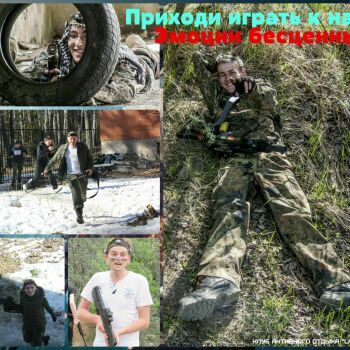 Лазертаг Смоленск — детская игра — фото 24 — апрель 2016