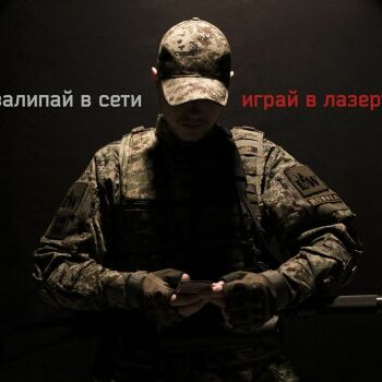 Лазертаг Смоленск — детская игра — фото 8 — апрель 2016