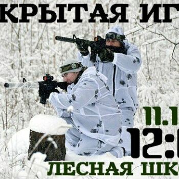 Лазертаг Смоленск — открытая игра — фото 8 — декабрь 2016