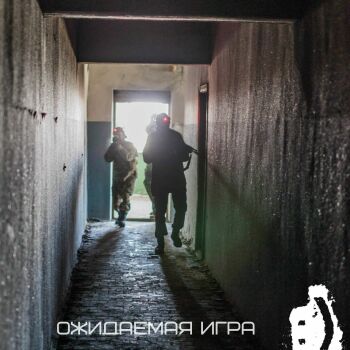 Лазертаг Смоленск — открытая игра — Напоминаем, 5 марта состоится открытая… — фото 27 — март 2017