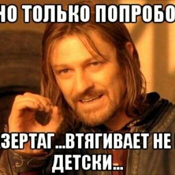 Лазертаг Смоленск — открытая игра — фото 16 — апрель 2017