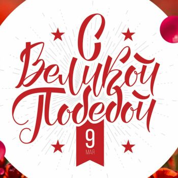 Лазертаг Смоленск — открытая игра — Сквозь слезы и боль, сквозь бои и года… — фото 17 — май 2017