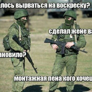 Лазертаг Смоленск — открытая игра — Немного юмора в ленту)) — фото 22 — май 2017
