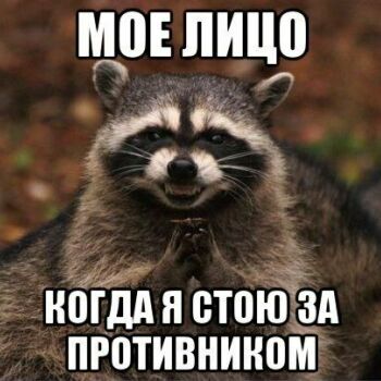 Лазертаг Смоленск — детская игра — Баянчика в ленту)) — фото 7 — октябрь 2017