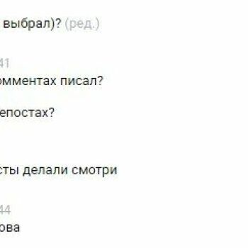 Лазертаг Смоленск — день рождения — К сожалению, Максим не сможет завтра пр… — фото 3 — февраль 2018