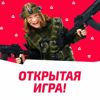 Лазертаг Смоленск — открытая игра — ‼ВНИМАНИЕ, ВНИМАНИЕ ‼ Напоминаю Вам, до… — фото 15 — июль 2019