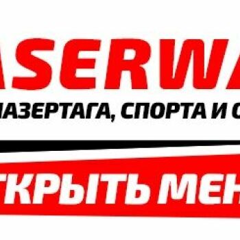 Лазертаг Смоленск — открытая игра — фото 18 — июль 2019