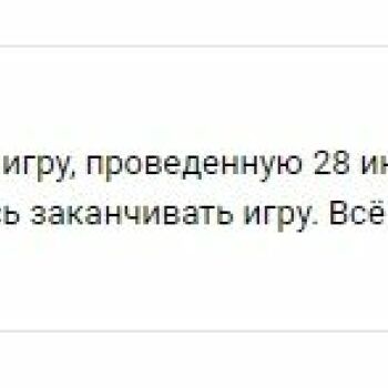 Лазертаг Смоленск — корпоратив — ЖДЁМ ВАШИХ ОТЗЫВОВ! Только посмотрите н… — фото 12 — январь 2020
