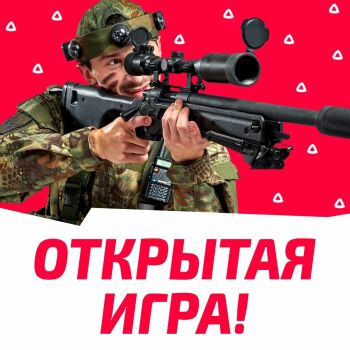 Лазертаг Смоленск — открытая игра — фото 26 — январь 2020