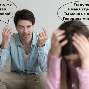 Лазертаг Смоленск — корпоратив — Трудности взаимопонимания...))) #цвтисм… — фото 5 — январь 2020
