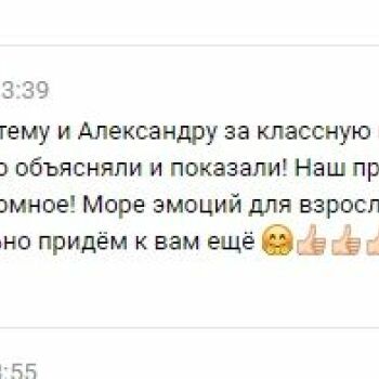 Лазертаг Смоленск — корпоратив — ЖДЁМ ВАШИХ ОТЗЫВОВ! Только посмотрите н… — фото 10 — январь 2020