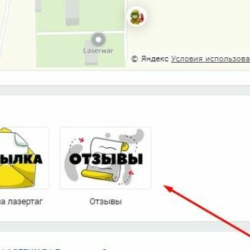 Лазертаг Смоленск — день рождения — ОСТАВЬТЕ ОТЗЫВ ПОСЛЕ ИГРЫ Играли в лазе… — фото 12 — март 2020