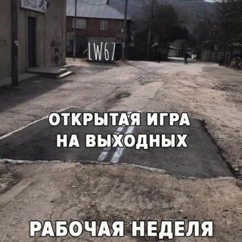 Лазертаг Смоленск — день рождения — И так почти каждую неделю)) #цвтисмолен… — фото 15 — март 2020