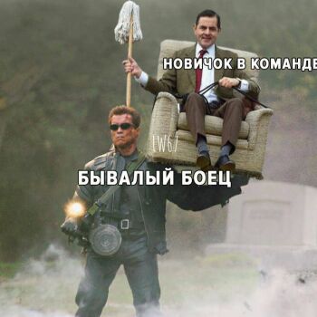 Лазертаг Смоленск — день рождения — Знакомая ситуация?)) #цвтисмоленск #лаз… — фото 24 — март 2020