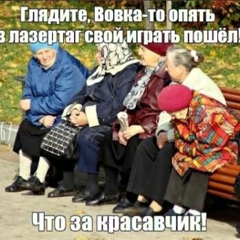 Лазертаг Смоленск — день рождения — В это время в параллельной вселенной...… — фото 34 — март 2020