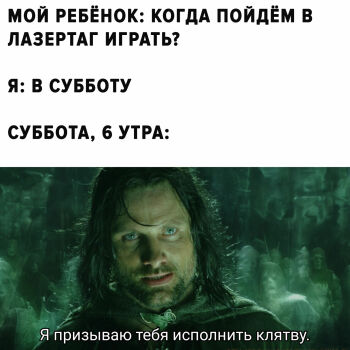 Лазертаг Смоленск — день рождения — Кому знакомо?)) #цвтисмоленск #лазертаг… — фото 5 — март 2020