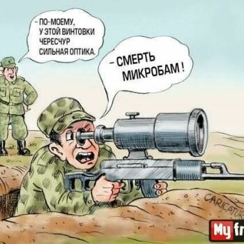 Лазертаг Смоленск — день рождения — В эти дни такая винтовочка ОЧЕНЬ бы при… — фото 11 — апрель 2020