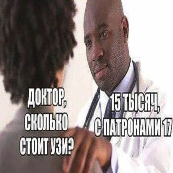 Лазертаг Смоленск — день рождения — А с лазертаг-версия почём будет? Если У… — фото 18 — апрель 2020