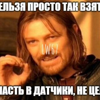 Лазертаг Смоленск — день рождения — Решили вам напомнить основополагающие п… — фото 25 — июнь 2020