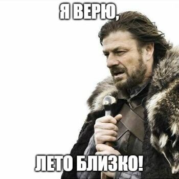 Лазертаг Смоленск — день рождения — Вот тебе и 2 июня 💦☂🌪 #цвтисмоленск #ла… — фото 26 — июнь 2020
