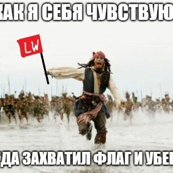 Лазертаг Смоленск — день рождения — Один из наших любимых сценариев)) У ког… — фото 7 — июнь 2020