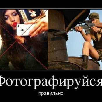 Лазертаг Смоленск — корпоратив — Хватит шаблонных фоток! Дорогие дамы, п… — фото 2 — июль 2020
