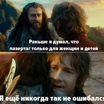 Лазертаг Смоленск — корпоратив — У нас меняют мнение даже законченные ск… — фото 19 — июль 2020