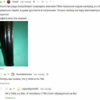 Лазертаг Смоленск — корпоратив — Ну так, на всякий случай) #цвтисмоленск… — фото 20 — июль 2020