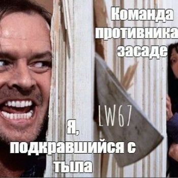 Лазертаг Смоленск — корпоратив — А вот и Джонни!!!))) #цвтисмоленск #лаз… — фото 25 — июль 2020
