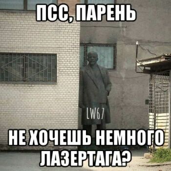 Лазертаг Смоленск — корпоратив — Очень, очень хочу, дайте побольше!!! Ла… — фото 27 — июль 2020