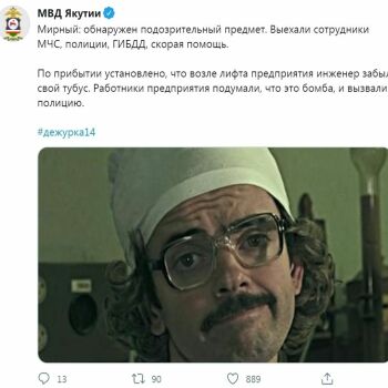 Лазертаг Смоленск — детская игра — Аккуратнее с тубусами, ребята😉 #цвтисмо… — фото 5 — июль 2020