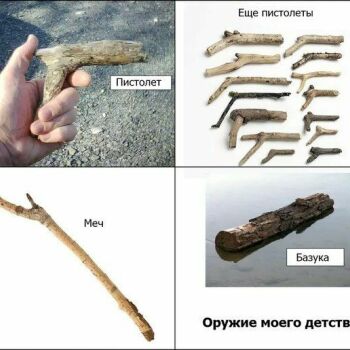 Лазертаг Смоленск — день рождения — 🔥ЭТО КАК В ДЕТСТВЕ, НО ЛУЧШЕ 🔥 Все мы в… — фото 13 — сентябрь 2020