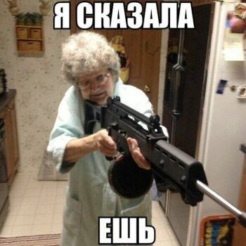 Лазертаг Смоленск — день рождения — Именно такими бабулями (и дедулями) буд… — фото 14 — сентябрь 2020