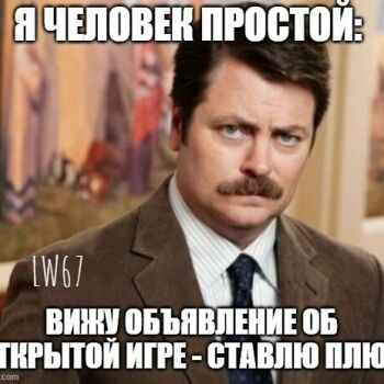 Лазертаг Смоленск — открытая игра — А вы уже записались на ОТКРЫТУЮ ИГРУ в… — фото 44 — сентябрь 2020