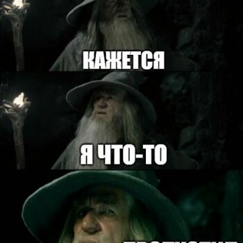 Лазертаг Смоленск — день рождения — Когда твоя команда проиграла, пока ты с… — фото 22 — октябрь 2020