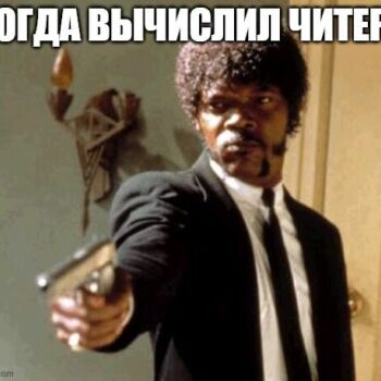 Лазертаг Смоленск — день рождения — Всё тайное однажды становится явным☝🏻 #… — фото 28 — октябрь 2020