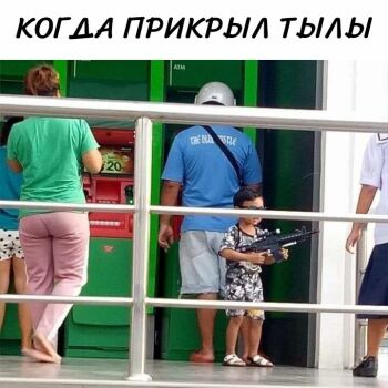 Лазертаг Смоленск — день рождения — Настоящий боец всегда готов отразить на… — фото 32 — октябрь 2020