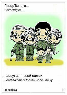 Лазертаг Смоленск — день рождения — И это не пустое заявление - наши гости… — фото 22 — декабрь 2020
