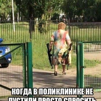 Лазертаг Смоленск — день рождения — Опасная бабуля😨 #цвтисмоленск #лазертаг… — фото 28 — декабрь 2020