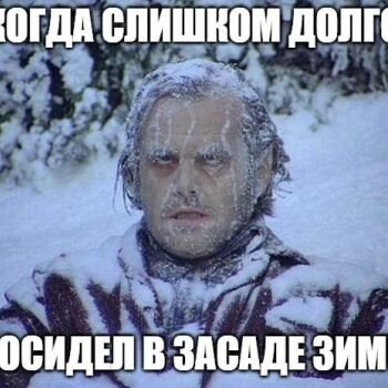 Лазертаг Смоленск — день рождения — Погодка-то шепчет, уххх))) #цвтисмоленс… — фото 33 — декабрь 2020