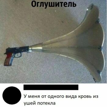 Лазертаг Смоленск — день рождения — Антипод глушителя и оружие массового по… — фото 1 — январь 2021