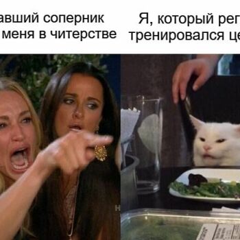Лазертаг Смоленск — день рождения — Обидно, однако🤔 #цвтисмоленск #лазертаг… — фото 18 — январь 2021